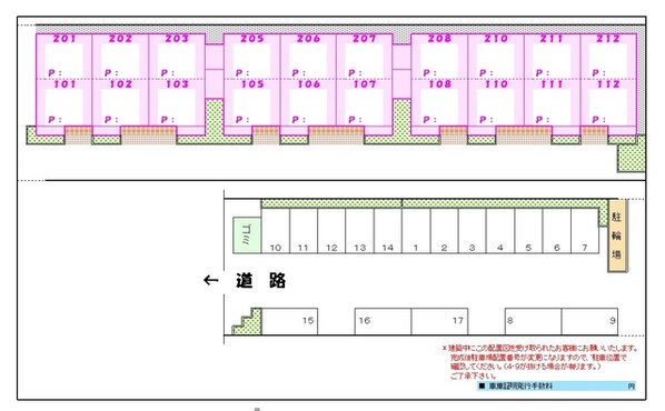 出戸駅 徒歩1分 1階の物件外観写真